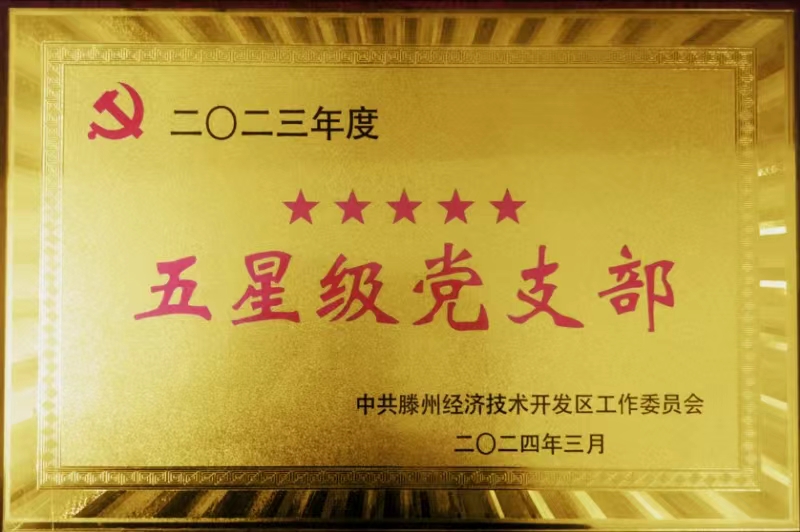 1712459455100470.jpg 微信图片_20240328180713.jpg